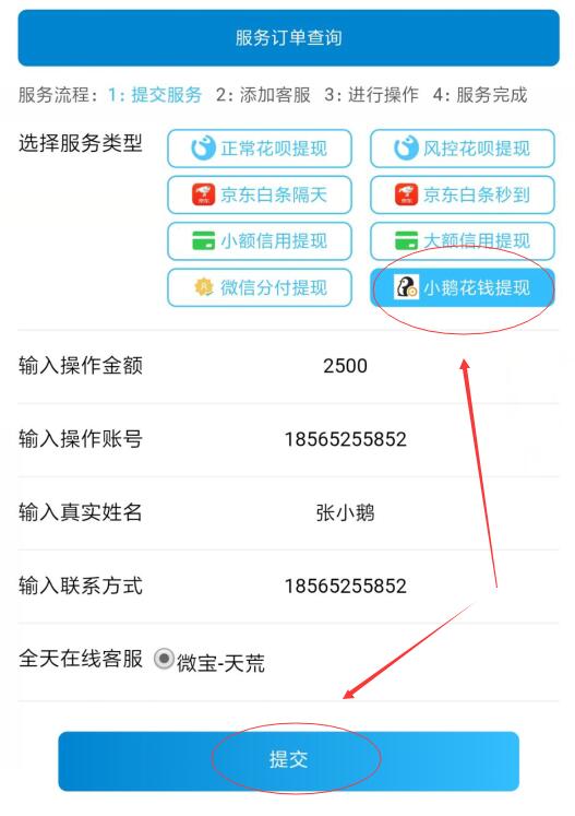 小鹅花钱剩下的怎么套出来？这个方法还不错！