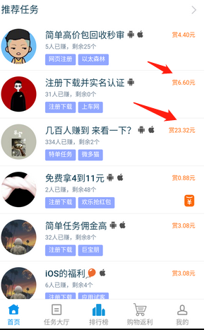 趣闲赚一天能赚多少？单干每月赚3000元