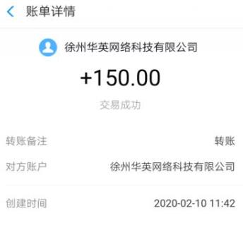 趣闲赚一天能赚多少？单干每月赚3000元