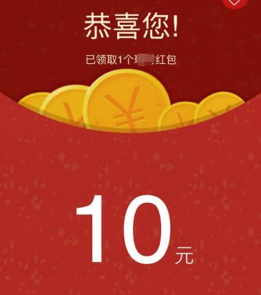 注册送10元红包秒到账，送10元微信现金红包