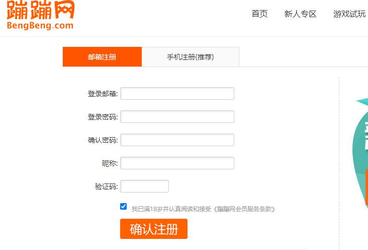 玩游戏赚钱是真的么？玩游戏赚钱骗局揭秘