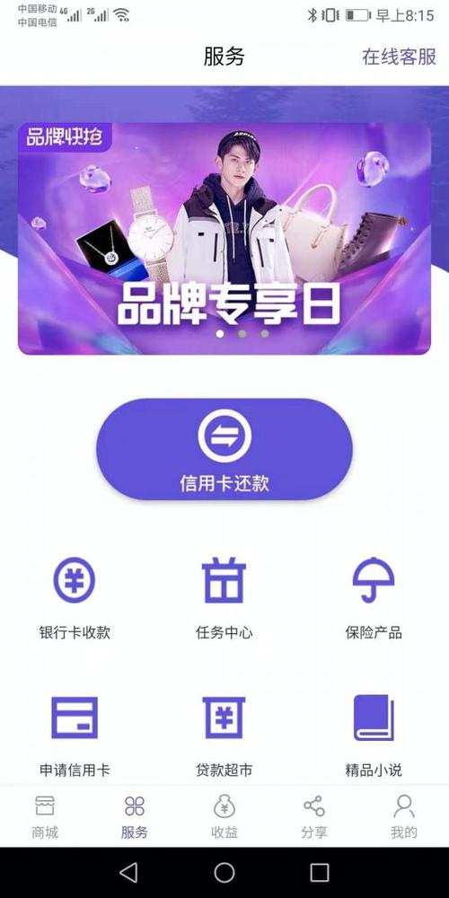 渔人码头官网，渔人码头公司，渔人码头是什么？渔人码头APP详细介绍