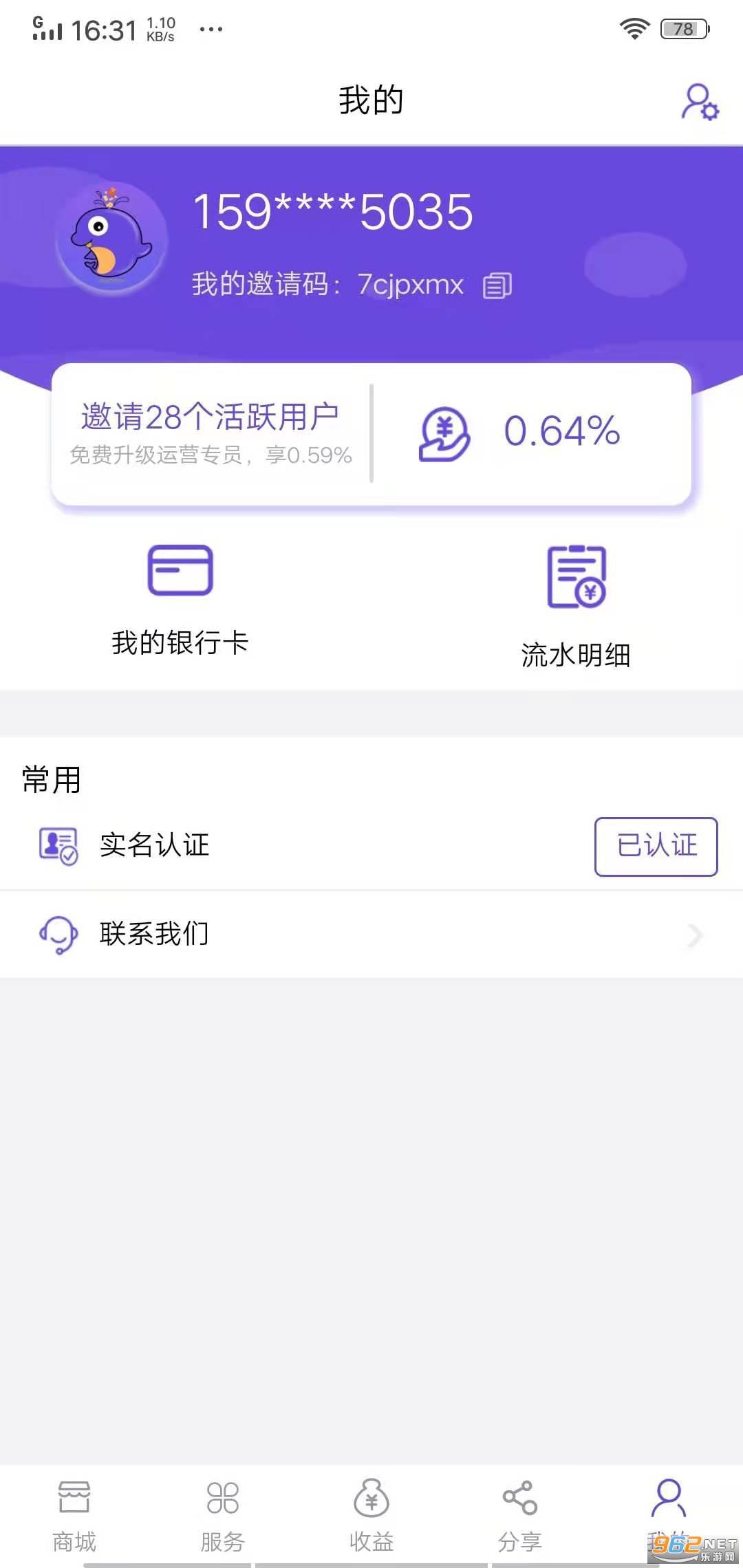 渔人码头官网，渔人码头公司，渔人码头是什么？渔人码头APP详细介绍