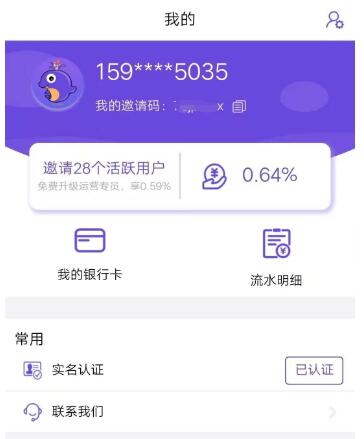 渔人码头代理：成为顶级推广员月薪2000起