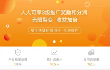 卡时间代理要多少钱？卡时间官方代理加盟不收费！