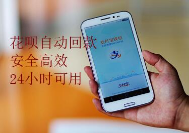 正规花呗自动回款最新，花呗自动回款码2022