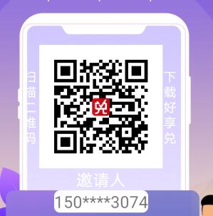 信用卡积分兑换软件哪个好，推荐一款信用卡积分兑换现金APP