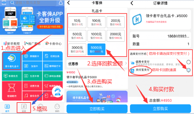 信用卡取现软件app排行，哪个信用卡提取软件好用？