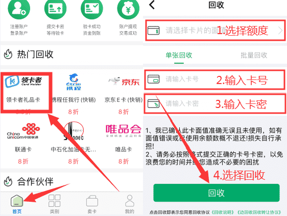 信用卡取现软件app排行，哪个信用卡提取软件好用？