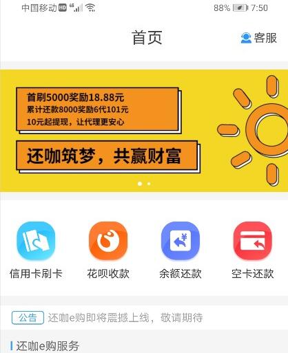 信用卡取现软件app排行，哪个信用卡提取软件好用？