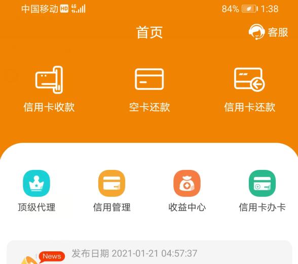 卡时间是干嘛的？推广能赚钱吗？每天收益呱呱呱的！