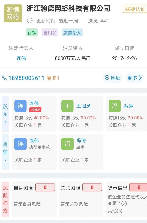 卡时间是干嘛的？推广能赚钱吗？每天收益呱呱呱的！