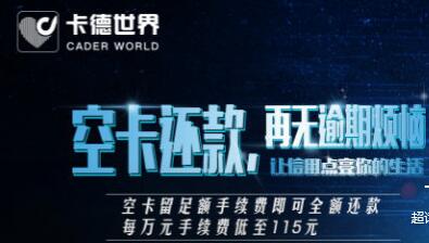 卡时间可以帮别人还信用卡吗？