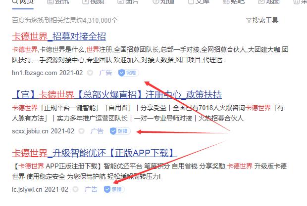 卡德世界代理被降低提成收入？可能是你的推广方法不太对