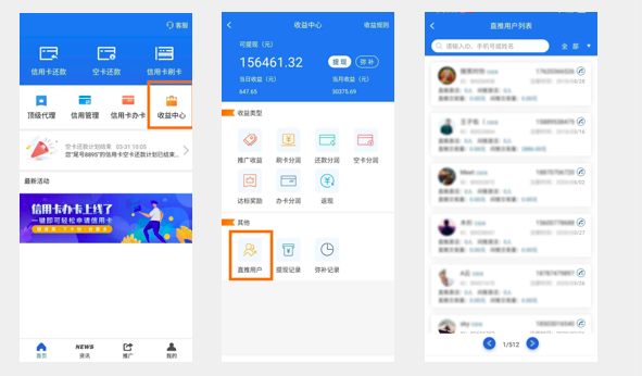 卡德世界代理怎么拉下线?超详细的攻略来了!赚钱必看!-聚享游