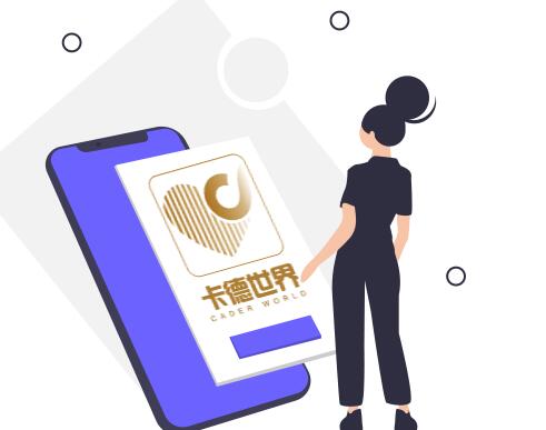 卡德世界如何实名，实名认证安全吗？