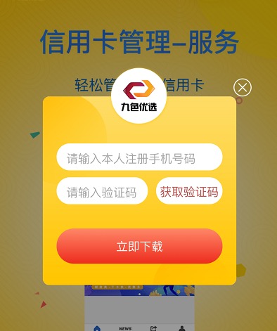 卡德世界如何实名，实名认证安全吗？
