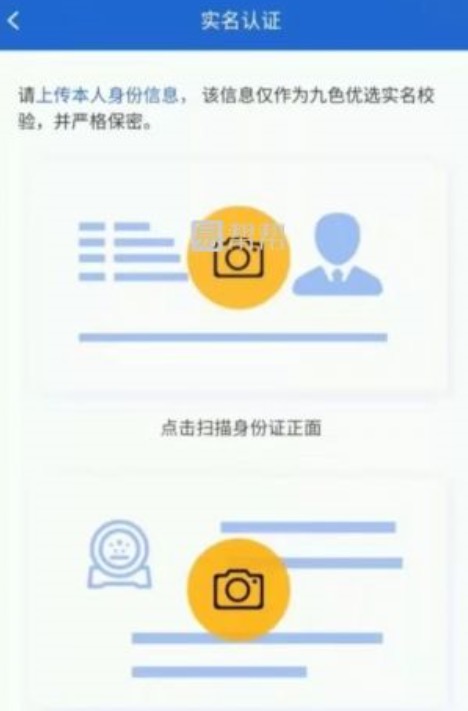 卡德世界如何实名，实名认证安全吗？