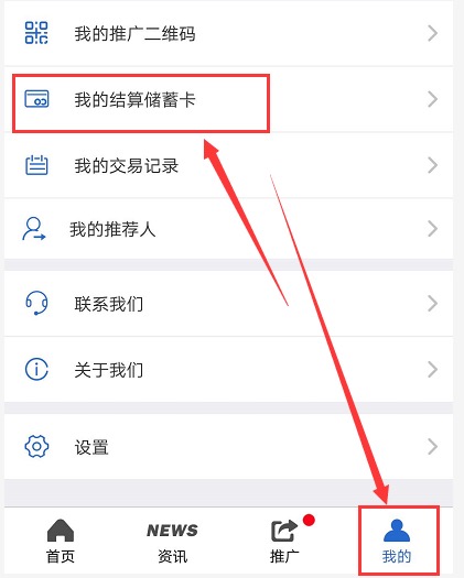 卡德世界如何实名，实名认证安全吗？