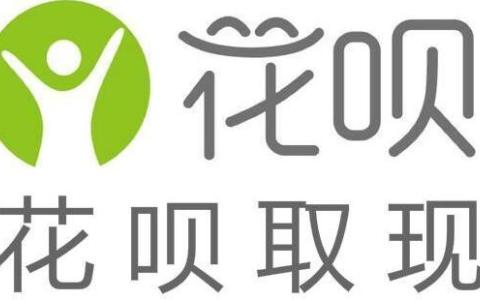 花呗怎么提取到银行卡有急用，推荐能套花呗的平台自动回款