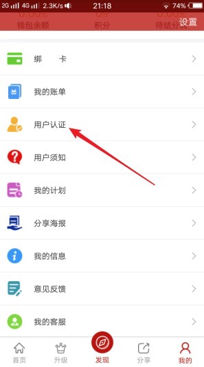 花呗怎么提取到银行卡有急用，推荐能套花呗的平台自动回款