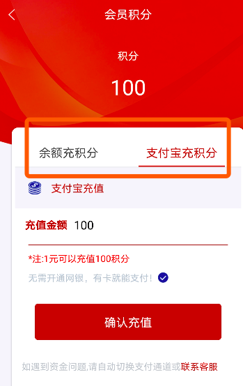 花呗怎么提取到银行卡有急用，推荐能套花呗的平台自动回款