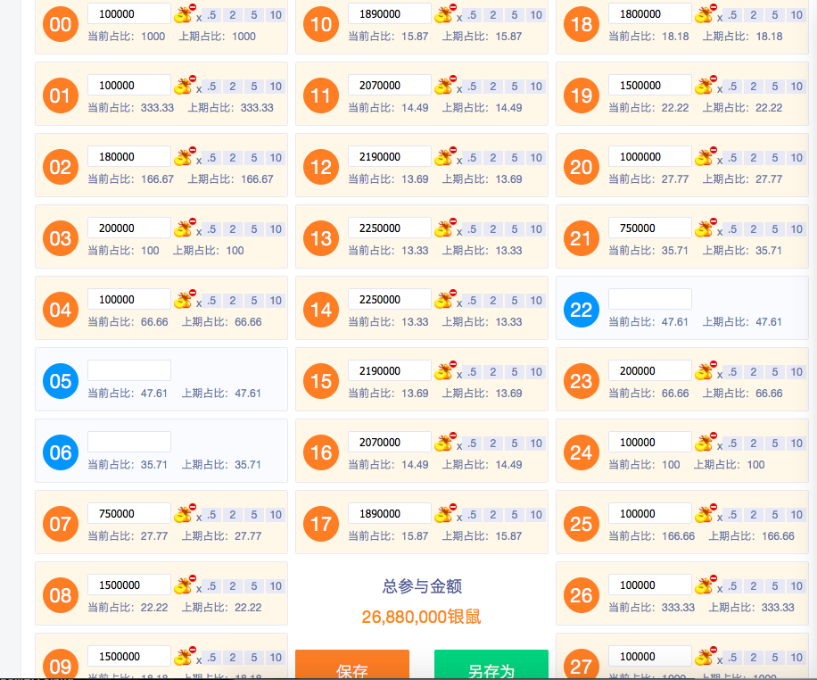 聚享游竞猜长期挂机模式，竞猜游戏赚钱一天200元