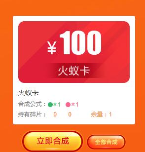 探探鼠恢复正常兑换抽奖,推出火蚁卡-游戏试玩吧
