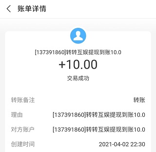 手游试玩赚佣金平台：转转互娱，手机玩游戏每天赚几十元！